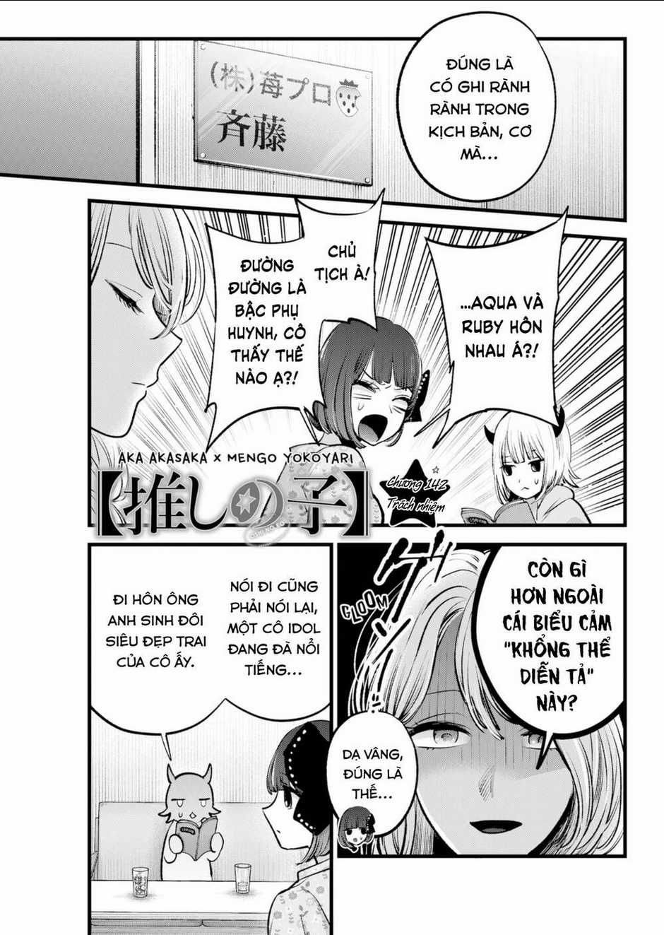 Oshi no Ko - Chapter 142 - Trang 2