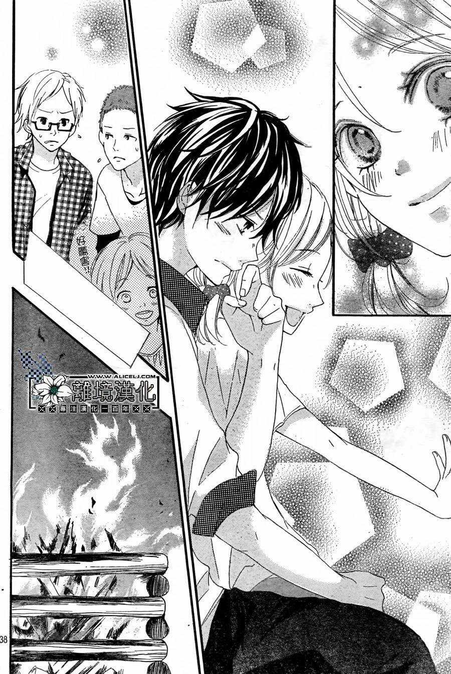 Oshiete, Kurogane-Kun - Chapter 2 - Trang 38