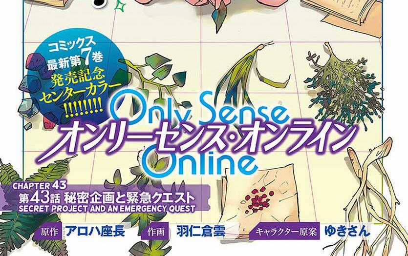 Oso - Chapter 43 - Trang 1