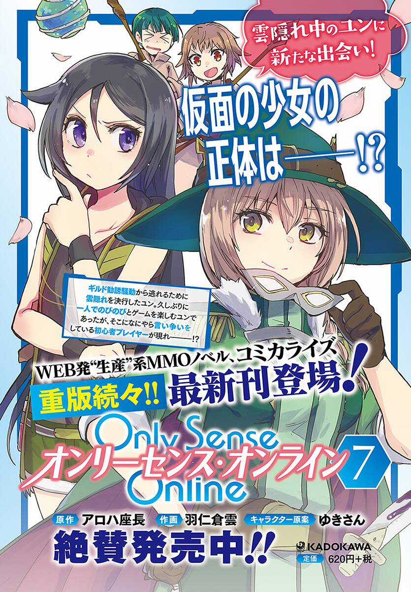 Oso - Chapter 43 - Trang 2