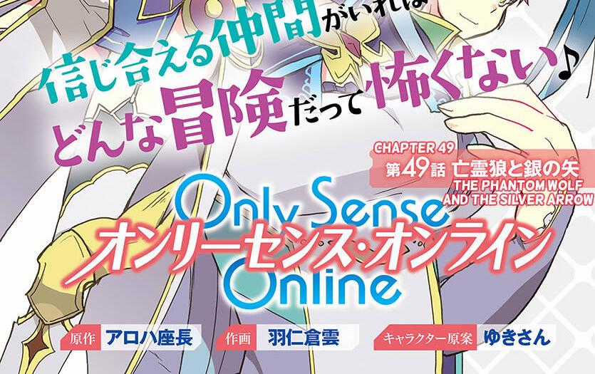 Oso - Chapter 49 - Trang 1