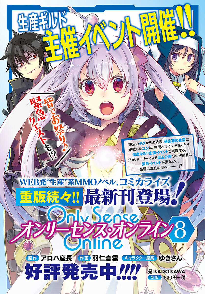 Oso - Chapter 49 - Trang 2