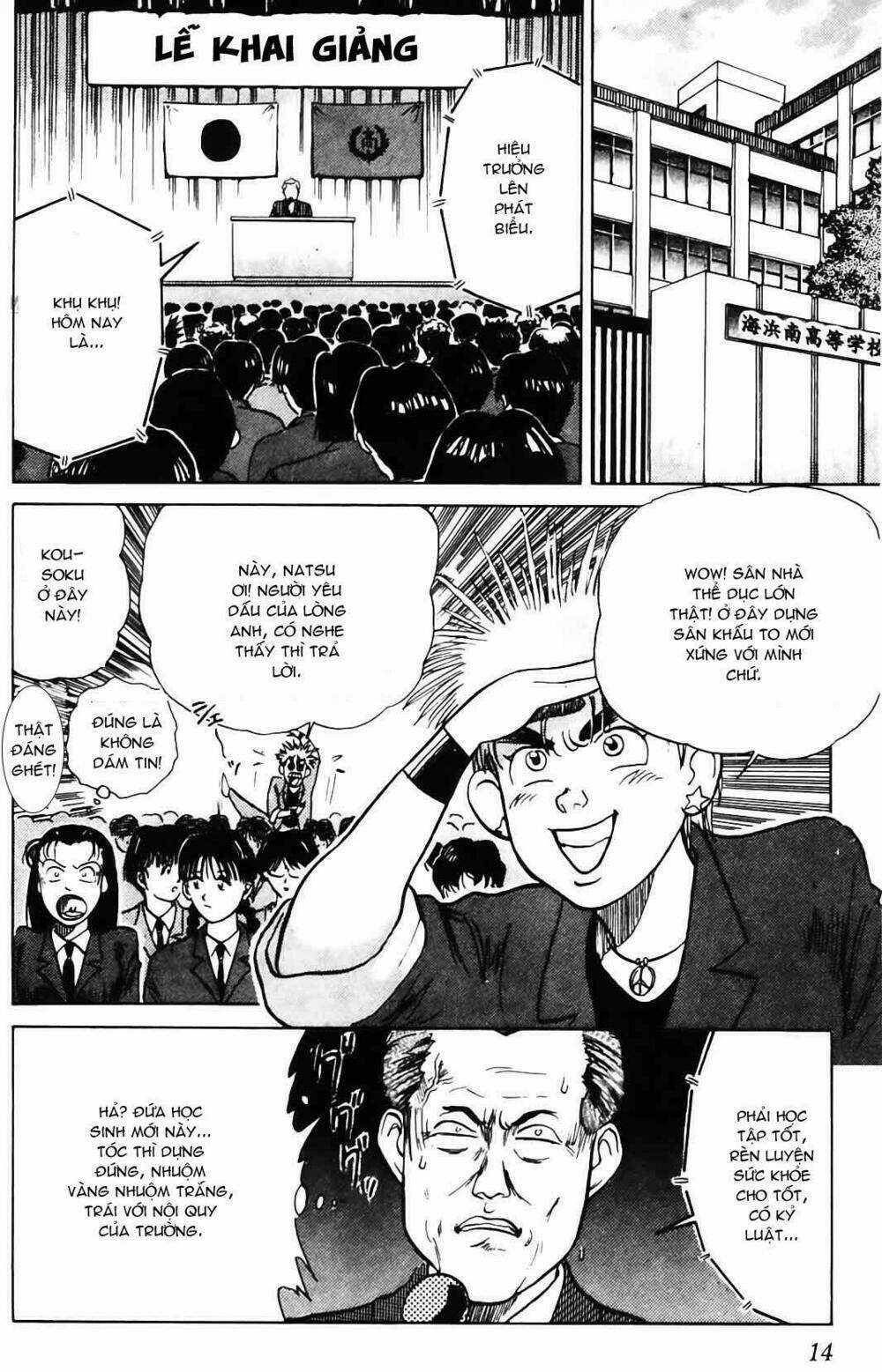 Ossu! Shourinji - Chapter 1 - Trang 12