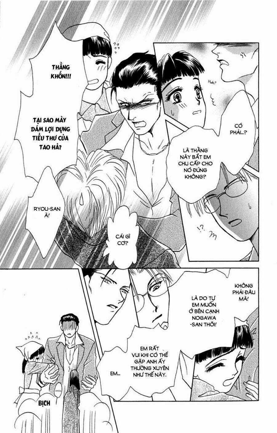 Otameshi Kudasai - Chapter 1 - Trang 21