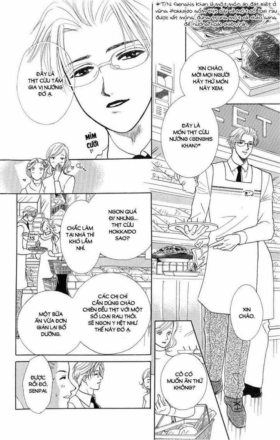 Otameshi Kudasai - Chapter 1 - Trang 4