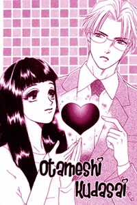 Đọc truyện Otameshi Kudasai