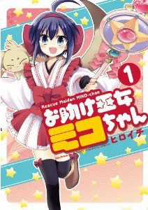 Đọc truyện Otasuke Miko Miko-chan