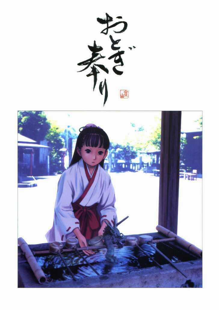 Otogi Matsuri - Chapter 1 - Trang 2