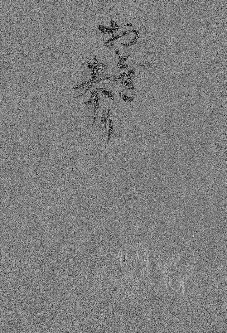 Otogi Matsuri - Chapter 11 - Trang 37