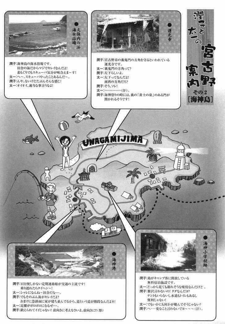 Otogi Matsuri - Chapter 12 - Trang 28