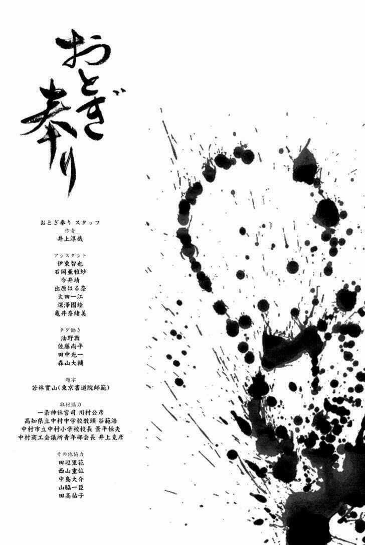 Otogi Matsuri - Chapter 12 - Trang 29