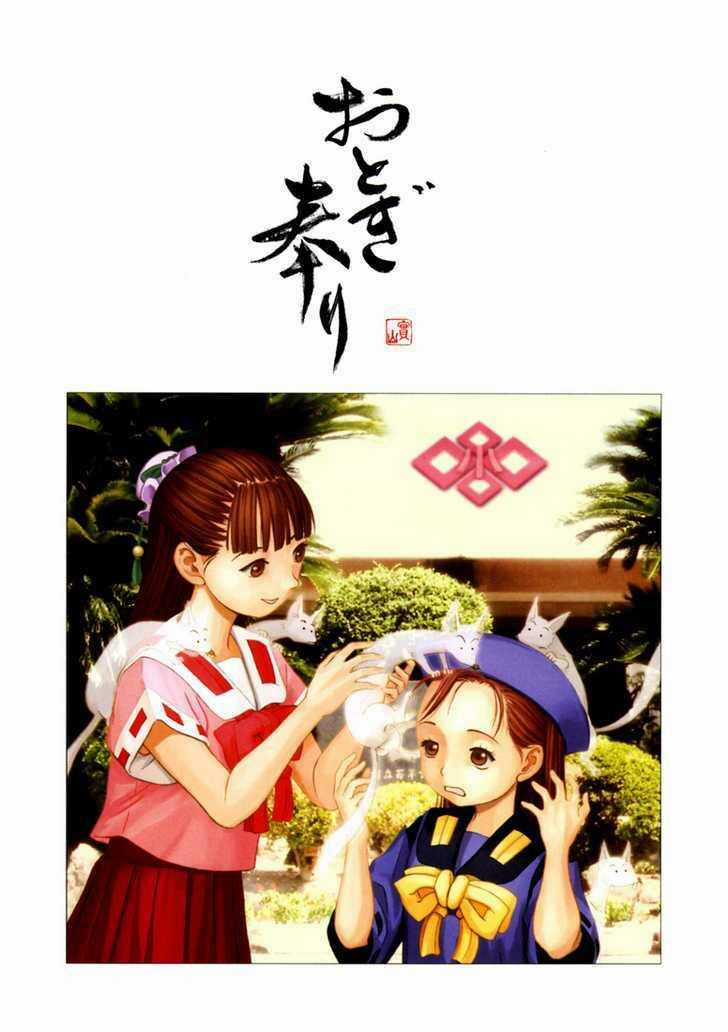 Otogi Matsuri - Chapter 13 - Trang 2