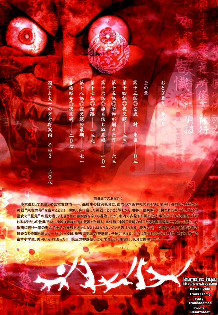 Otogi Matsuri - Chapter 13 - Trang 3