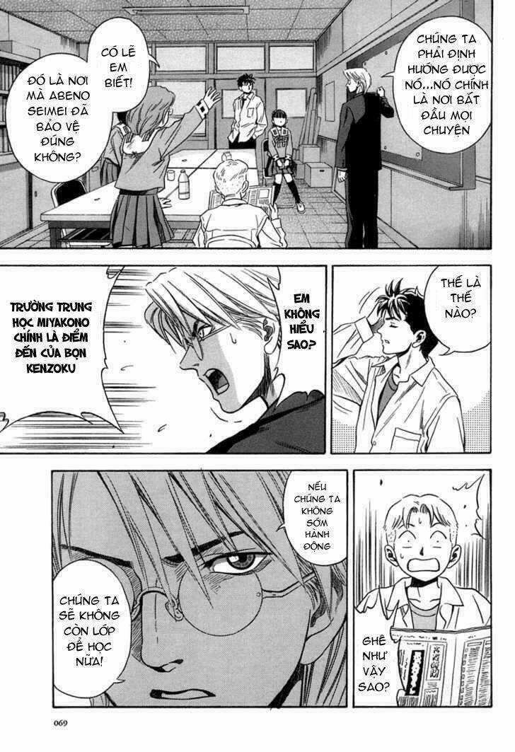 Otogi Matsuri - Chapter 15 - Trang 7