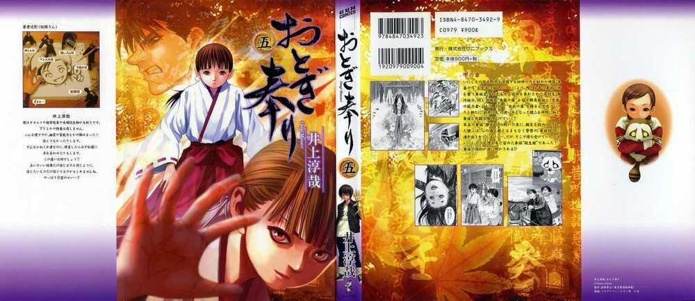 Otogi Matsuri - Chapter 26 - Trang 2