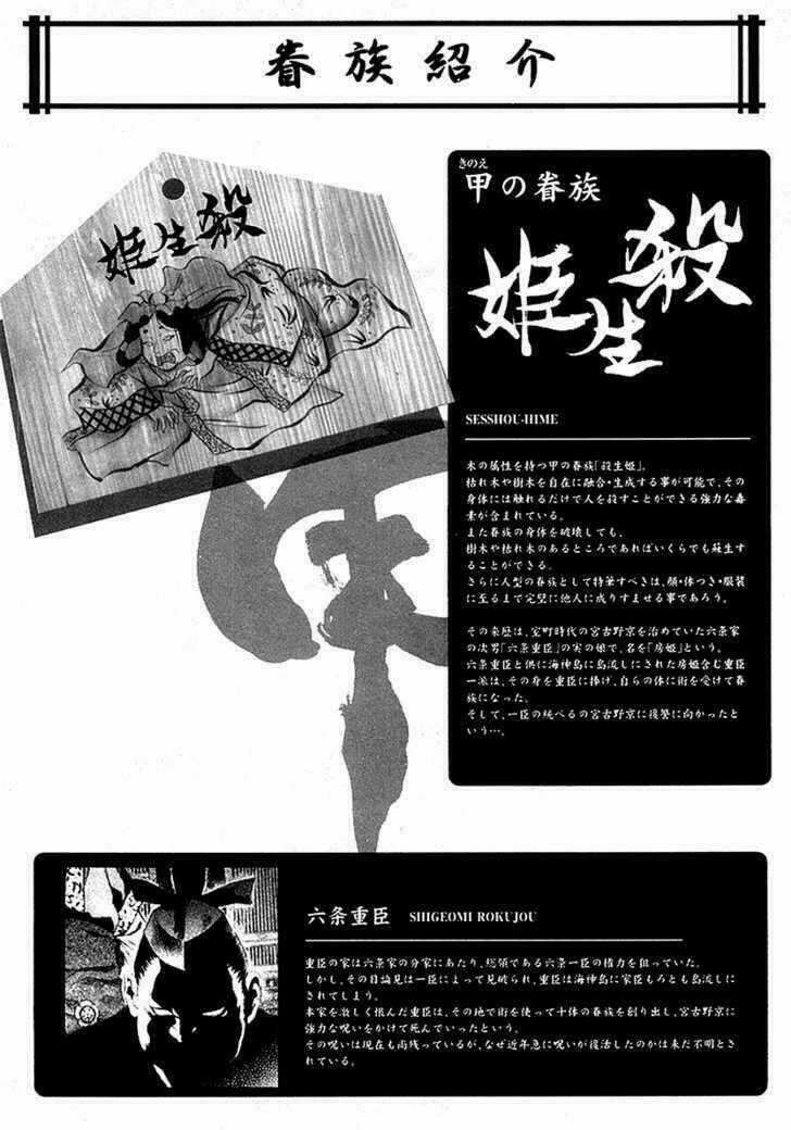 Otogi Matsuri - Chapter 29 - Trang 38