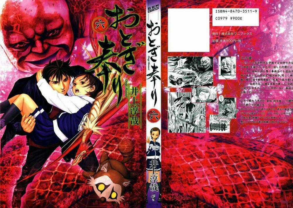 Otogi Matsuri - Chapter 32 - Trang 1