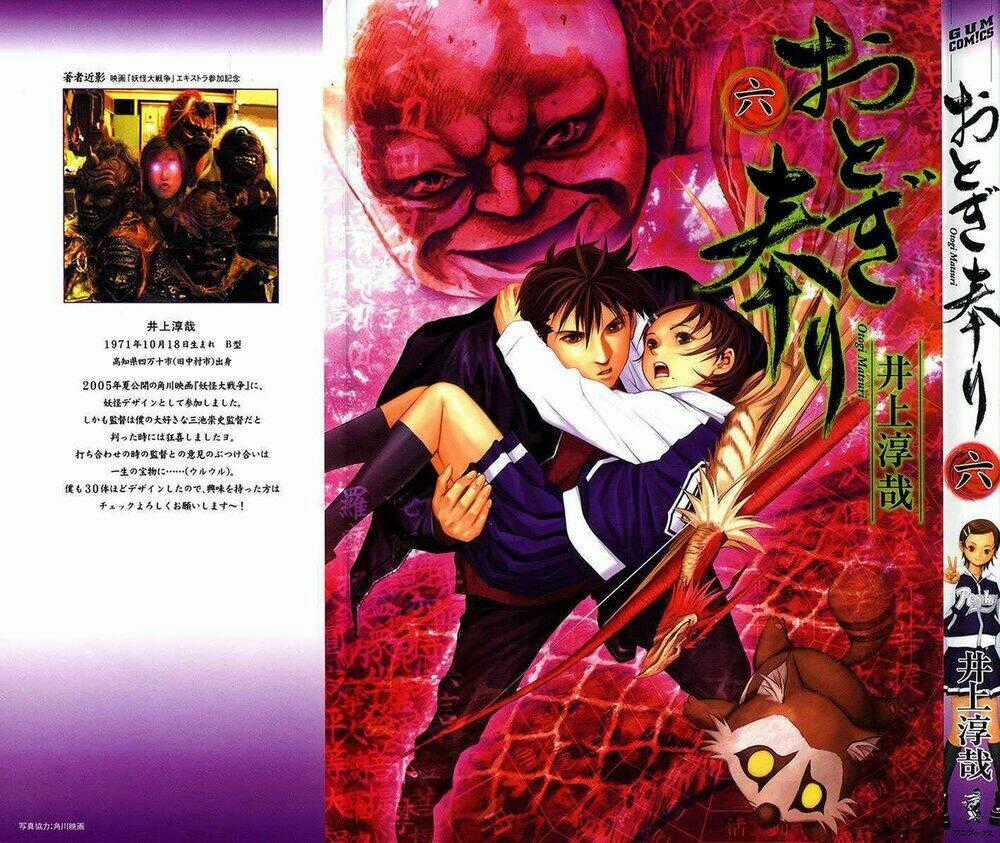 Otogi Matsuri - Chapter 32 - Trang 2