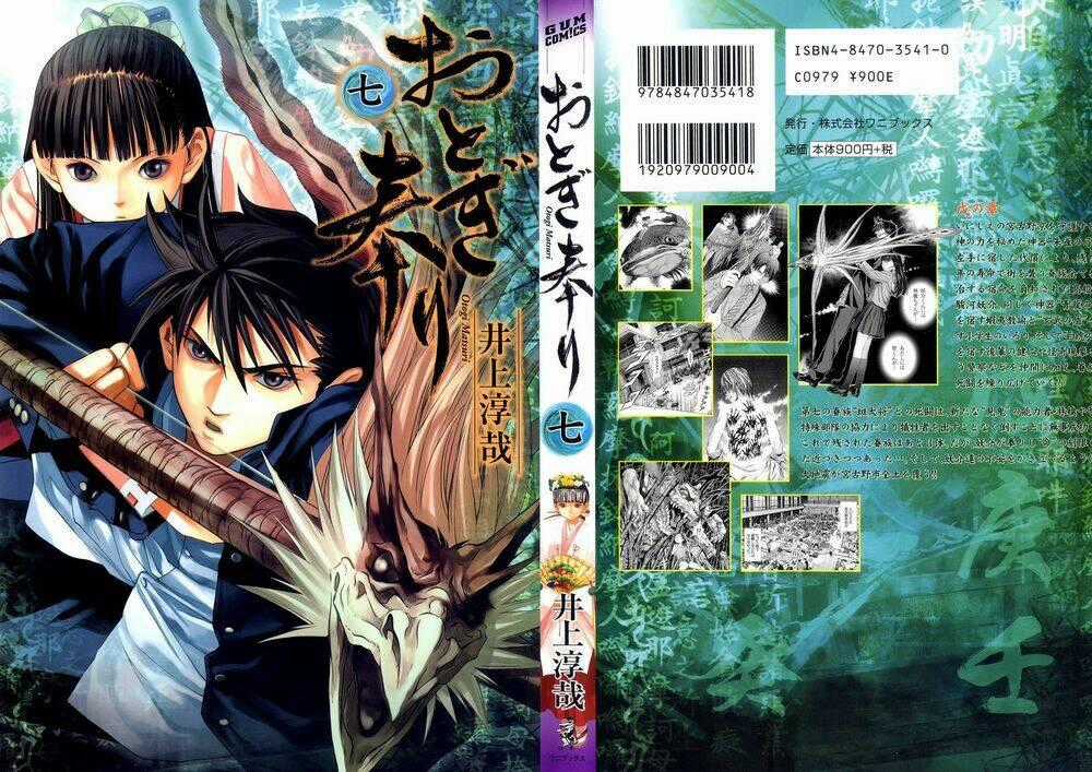 Otogi Matsuri - Chapter 38 - Trang 1