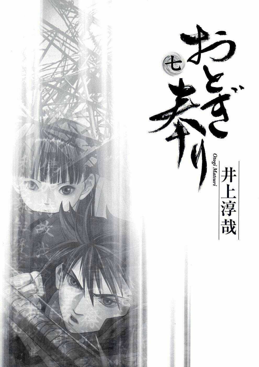 Otogi Matsuri - Chapter 38 - Trang 3