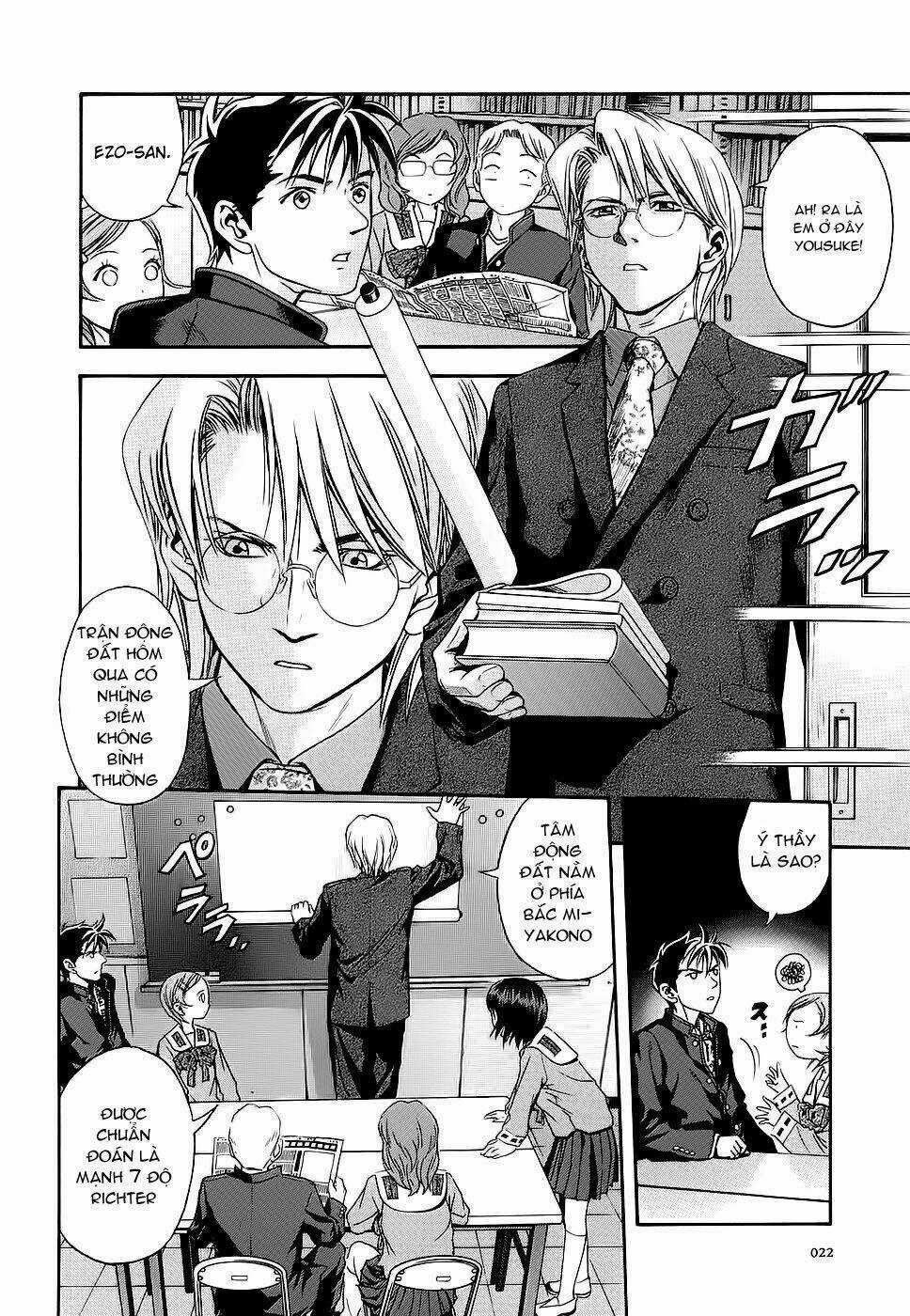 Otogi Matsuri - Chapter 38 - Trang 25