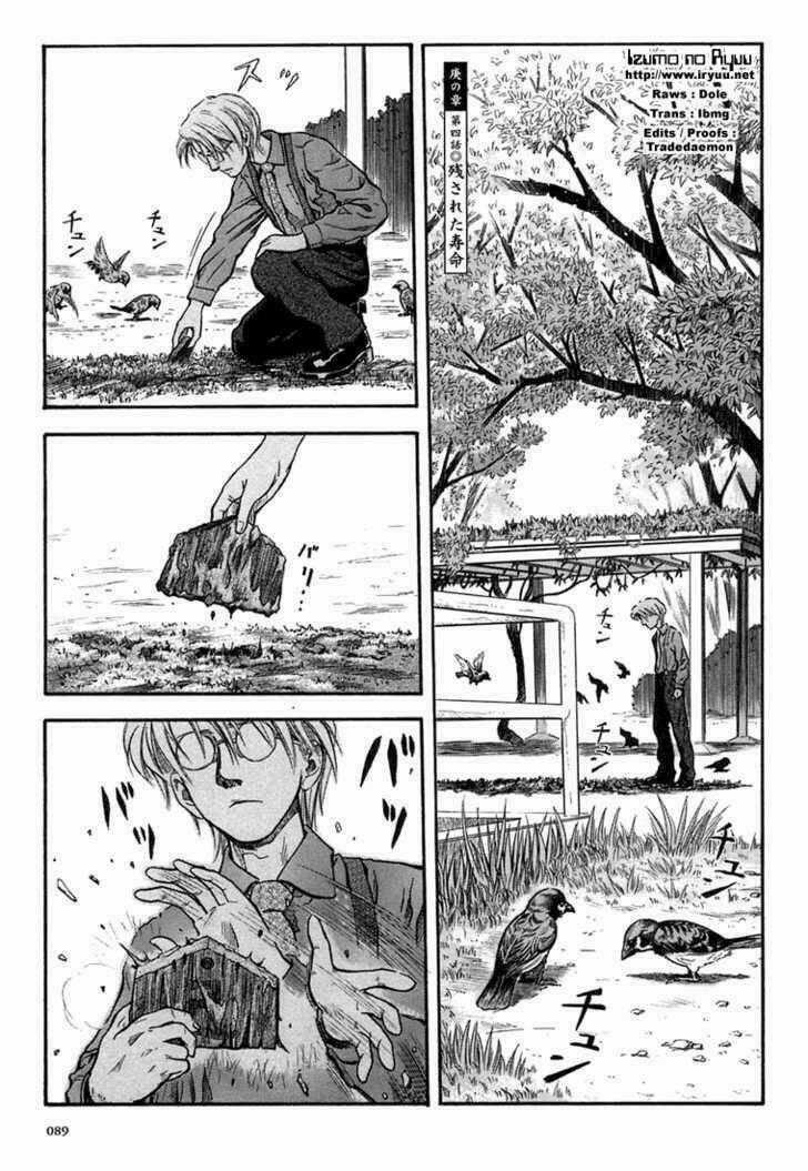 Otogi Matsuri - Chapter 4 - Trang 1