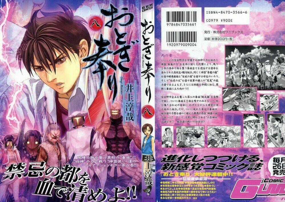 Otogi Matsuri - Chapter 44 - Trang 2