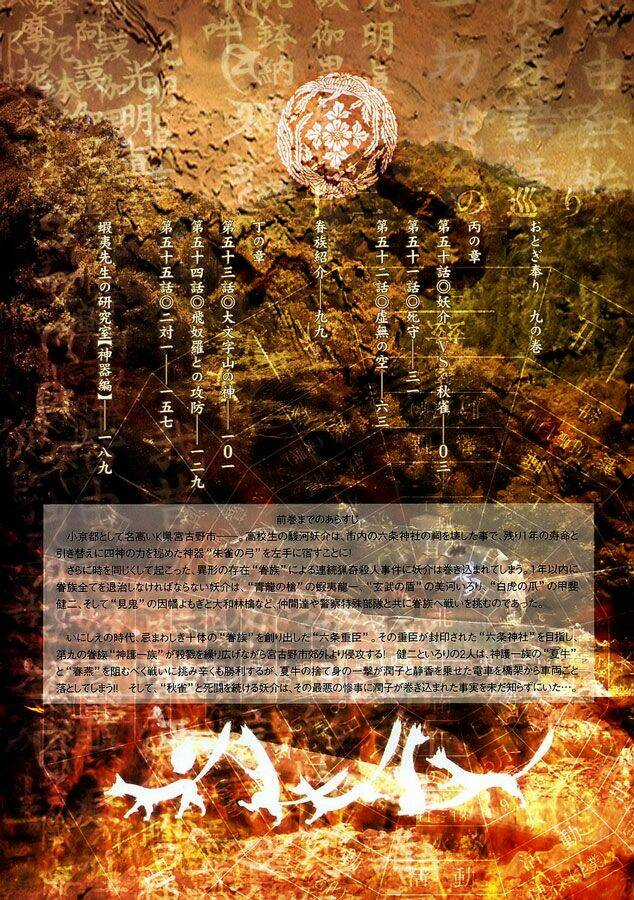 Otogi Matsuri - Chapter 50 - Trang 6