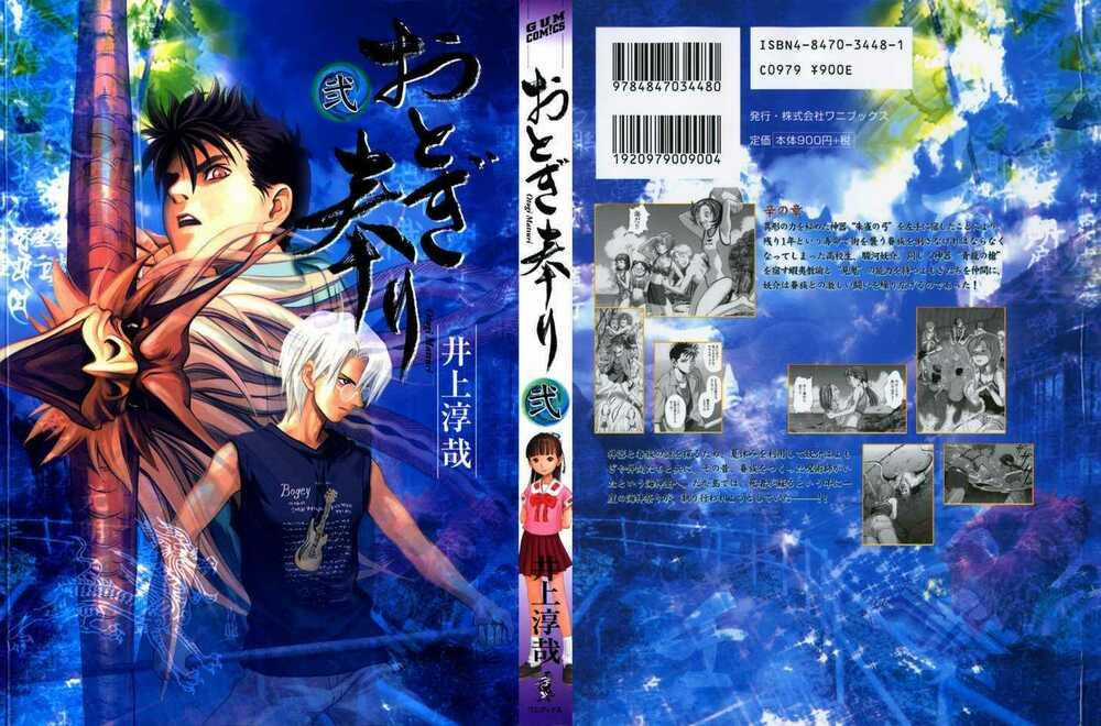 Otogi Matsuri - Chapter 7 - Trang 1