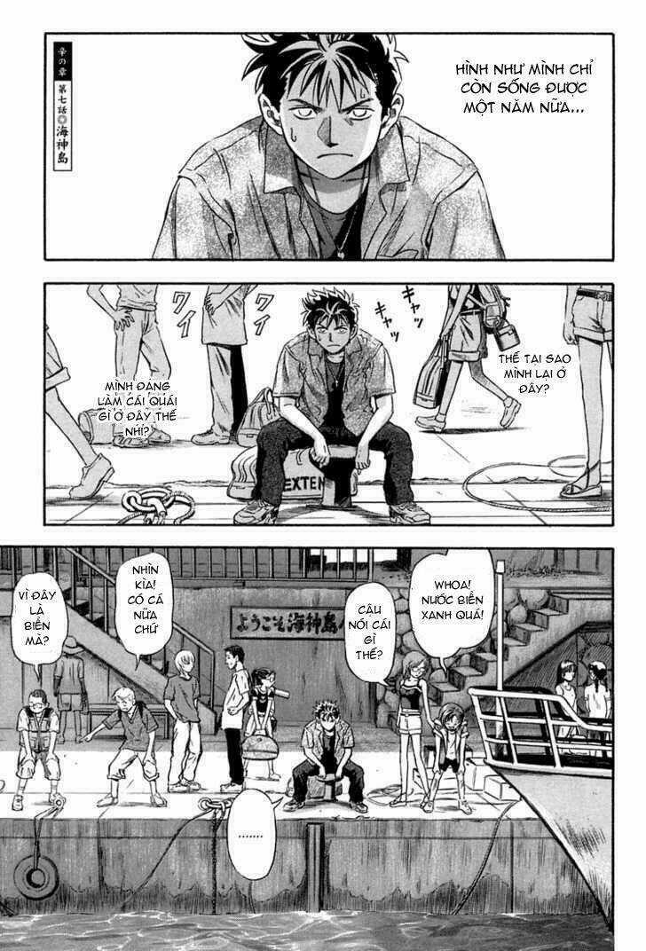 Otogi Matsuri - Chapter 7 - Trang 4