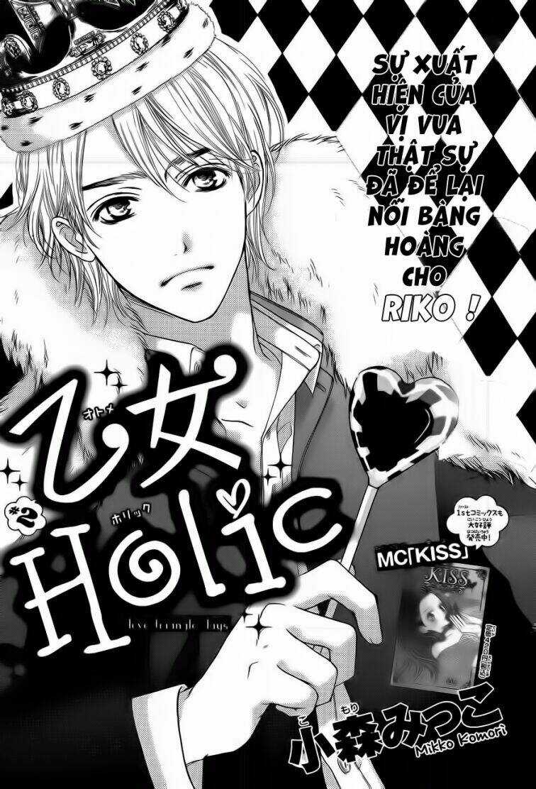 Otome Holic - Chapter 2 - Trang 3