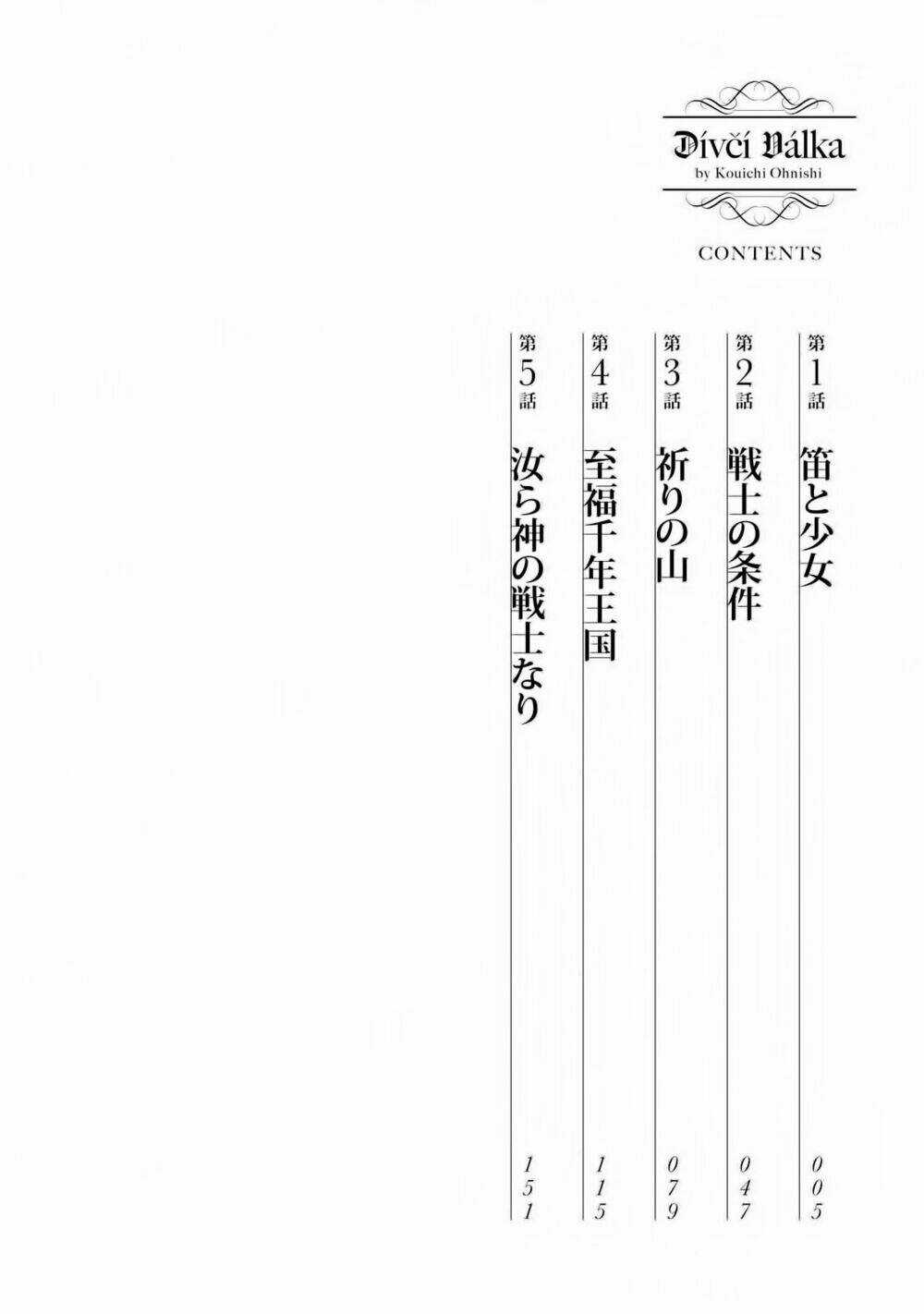 Otome Sensou - Chapter 1 - Trang 4