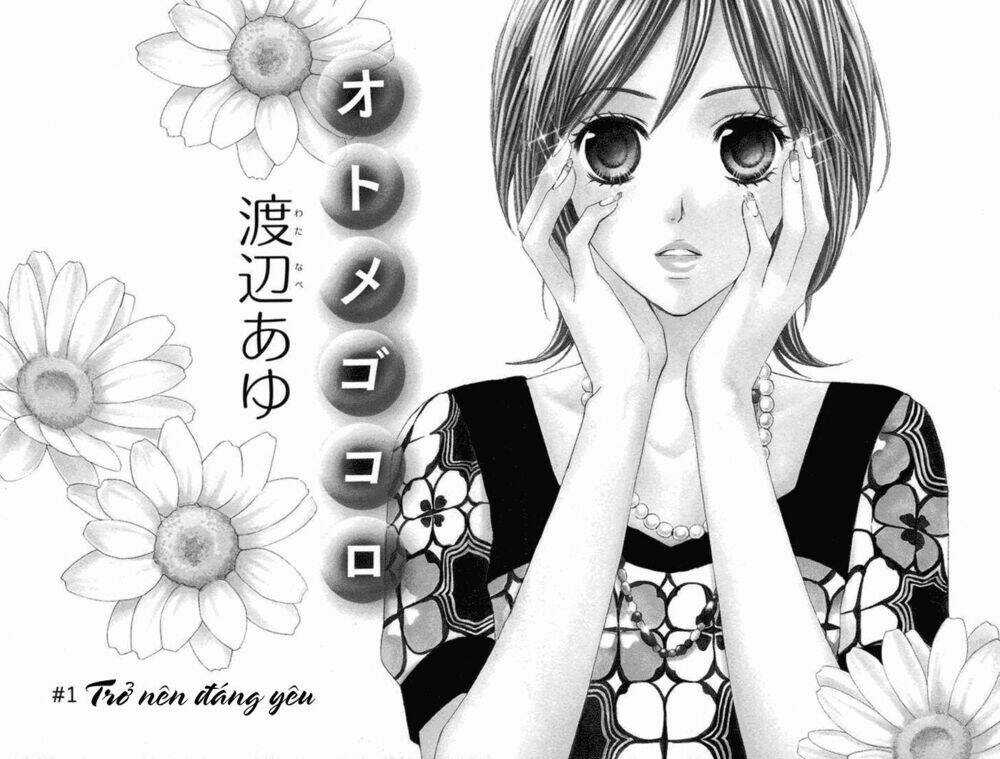 Otomegokoro - Chapter 1 - Trang 4