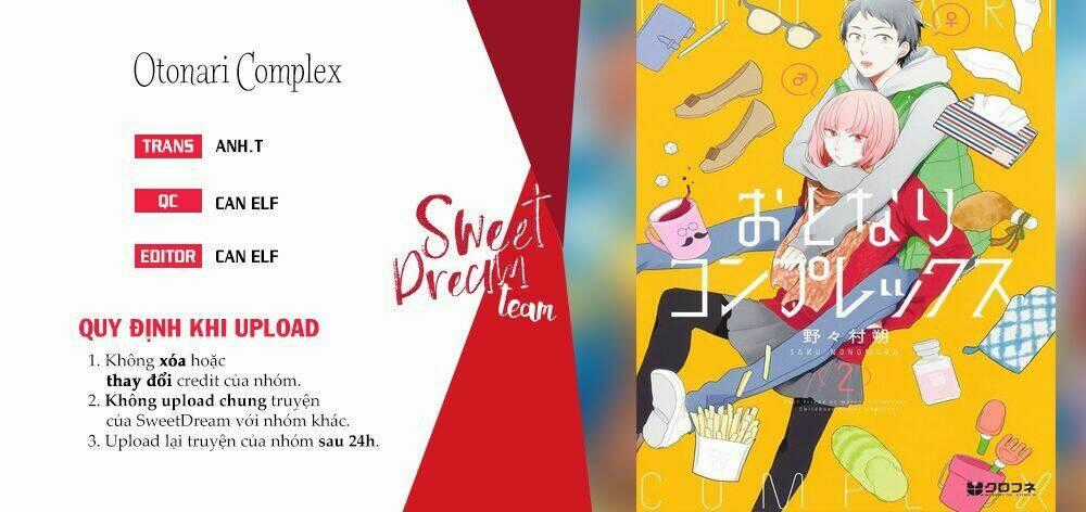 Otonari Complex - Chapter 22.5 - Trang 1