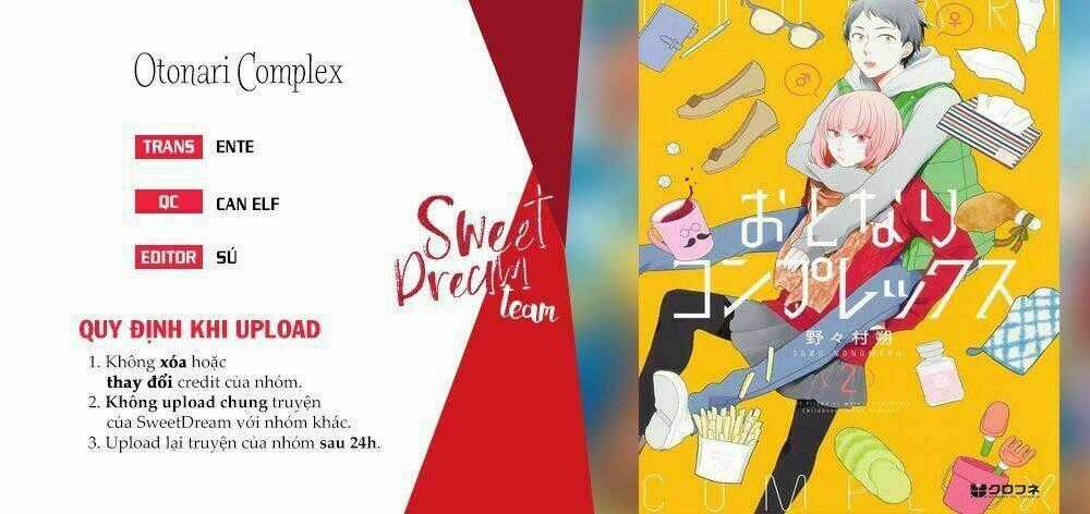 Otonari Complex - Chapter 23.6 - Trang 1