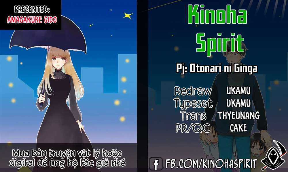 Otonari Ni Ginga - Chapter 1 - Trang 1