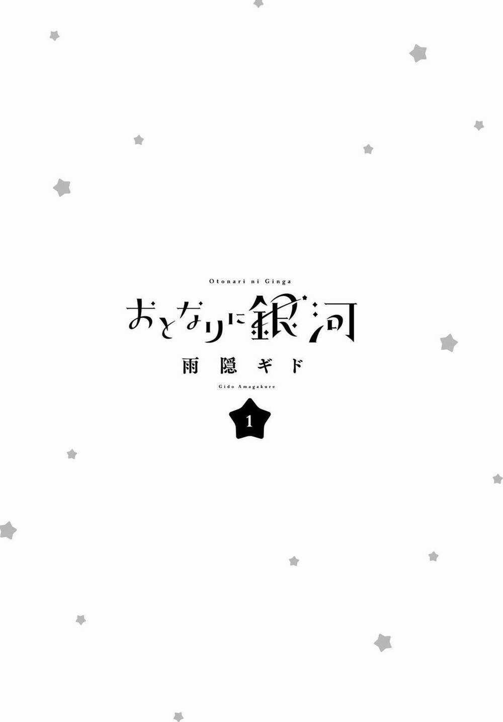 Otonari Ni Ginga - Chapter 1 - Trang 3