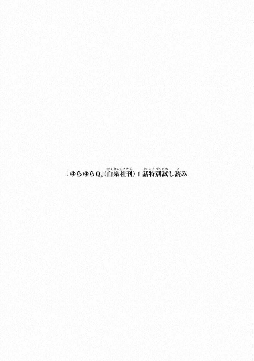 Otonari Ni Ginga - Chapter 5.5 - Trang 5