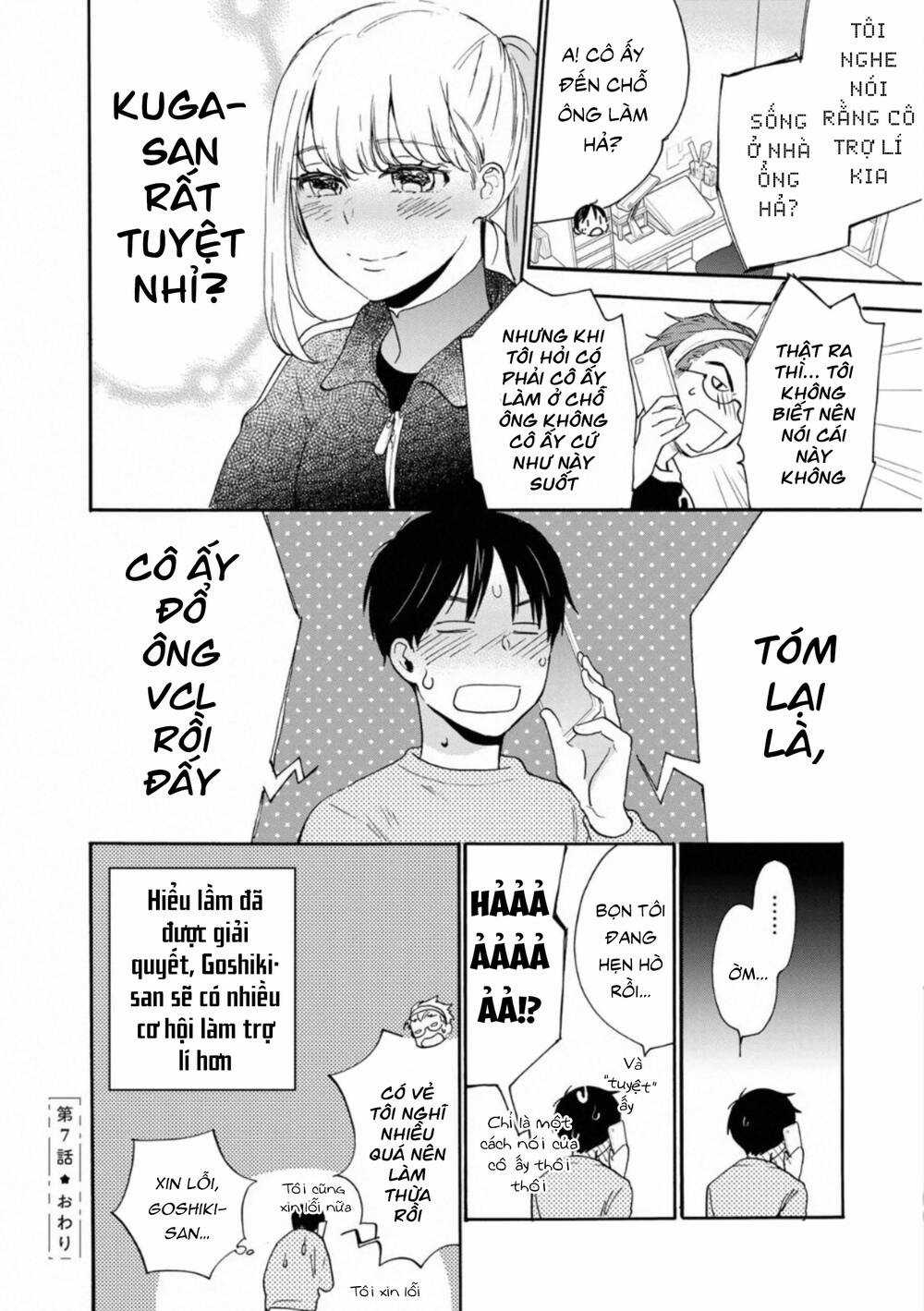 Otonari Ni Ginga - Chapter 7 - Trang 33