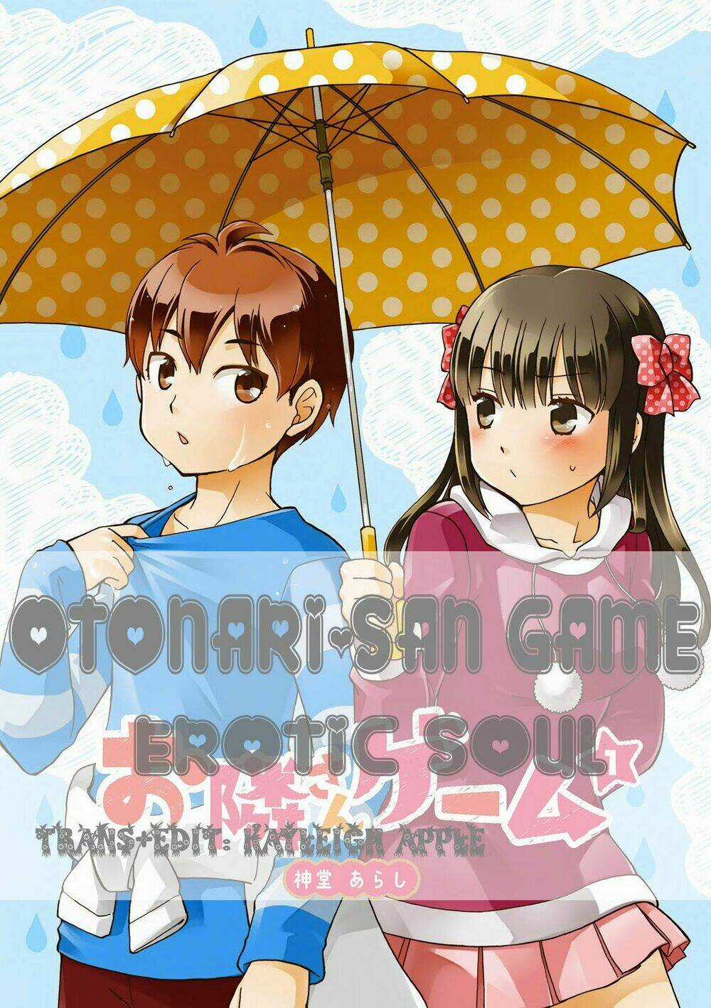 Otonari-San Game - Chapter 3 - Trang 2