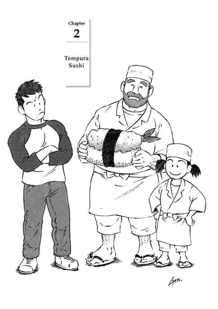 Otouto No Otto - Chapter 2 - Trang 1