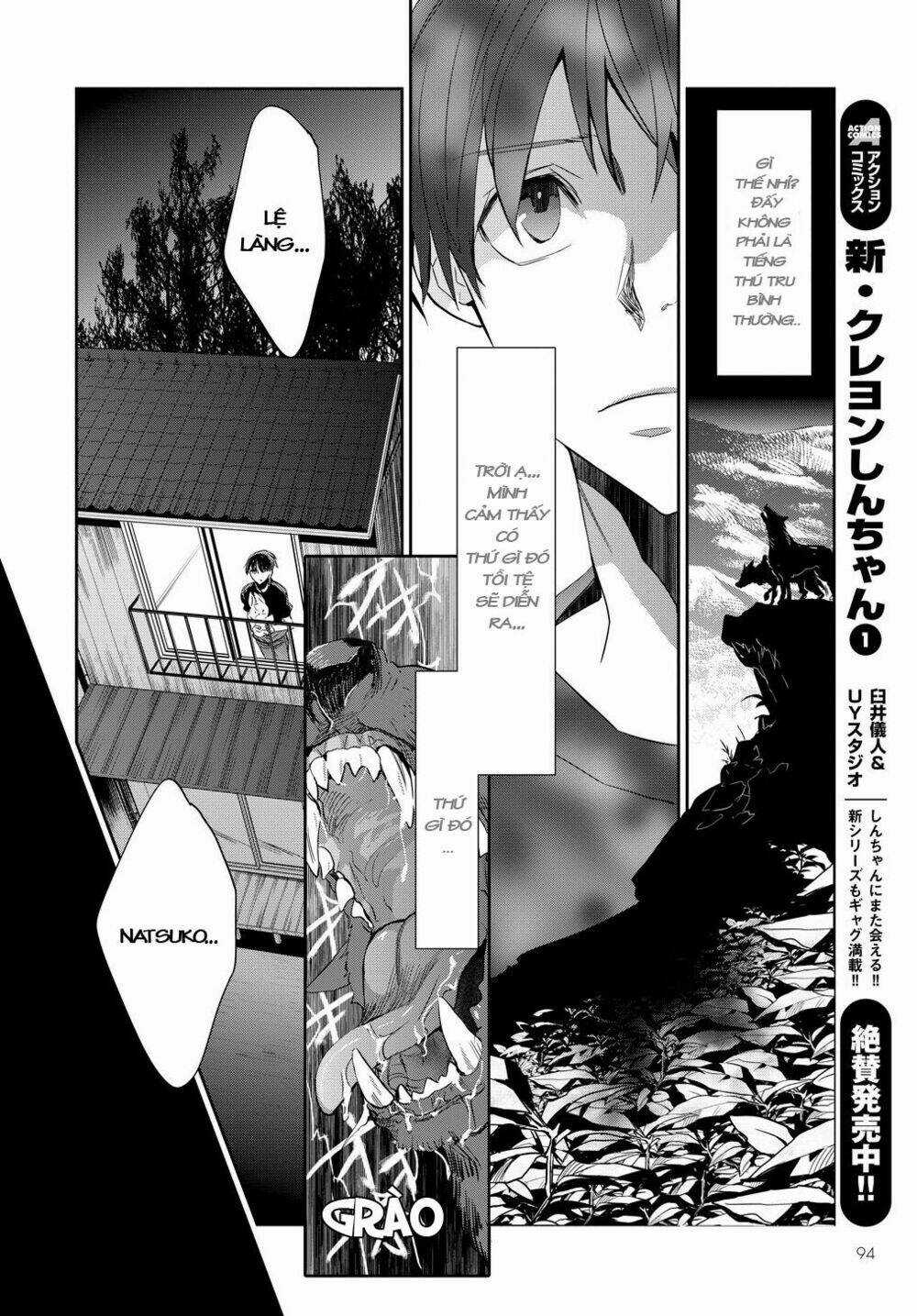 Ou-Sama Game - Kigen - Chapter 1 - Trang 17