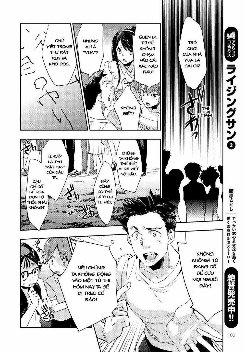 Ou-Sama Game - Kigen - Chapter 1 - Trang 25