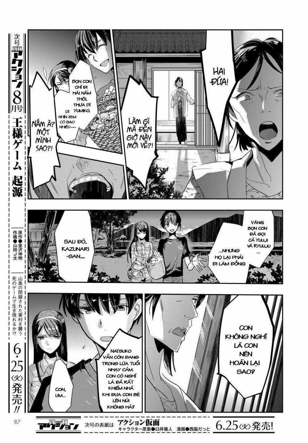 Ou-Sama Game - Kigen - Chapter 1 - Trang 10
