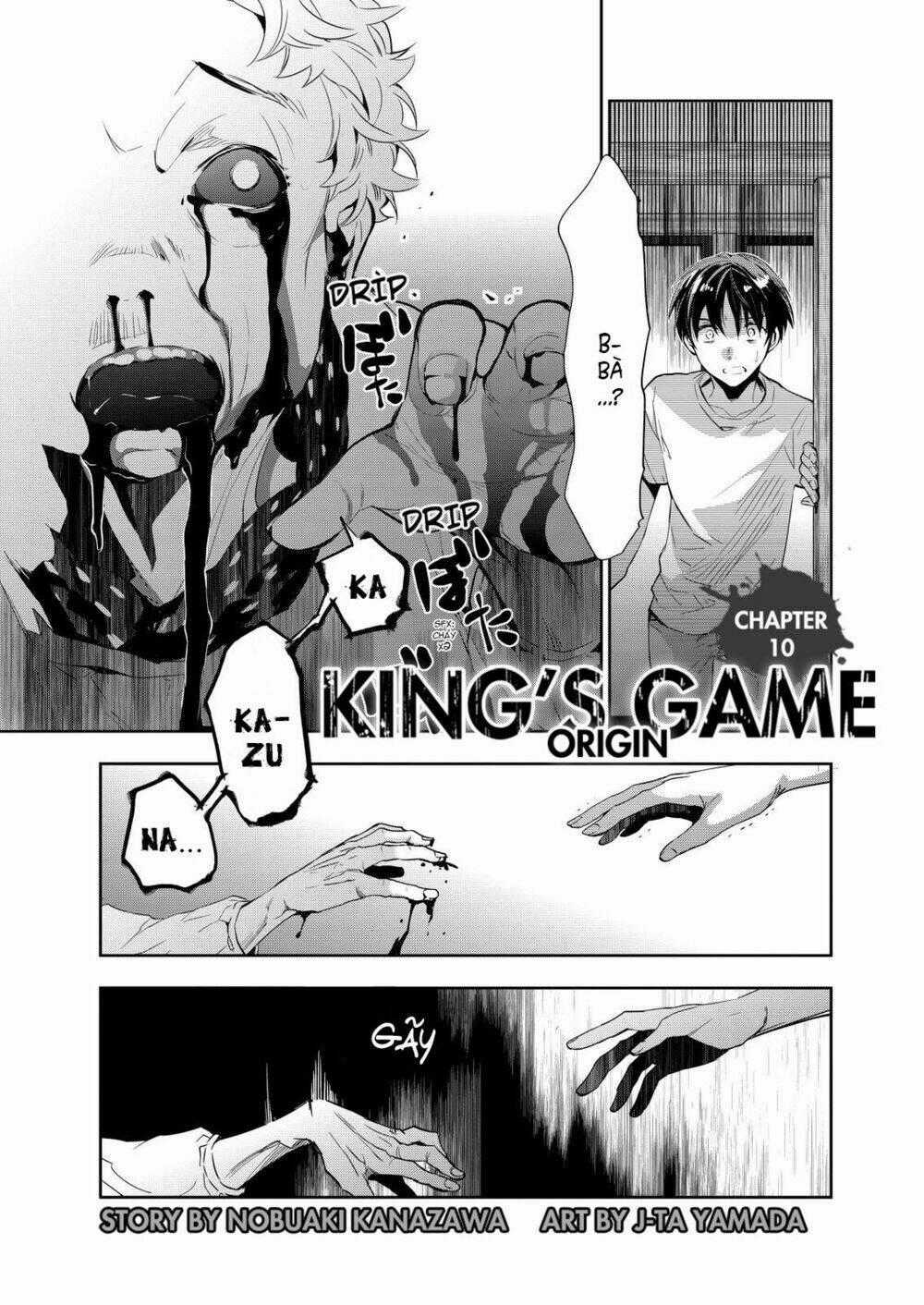 Ou-Sama Game - Kigen - Chapter 10 - Trang 1