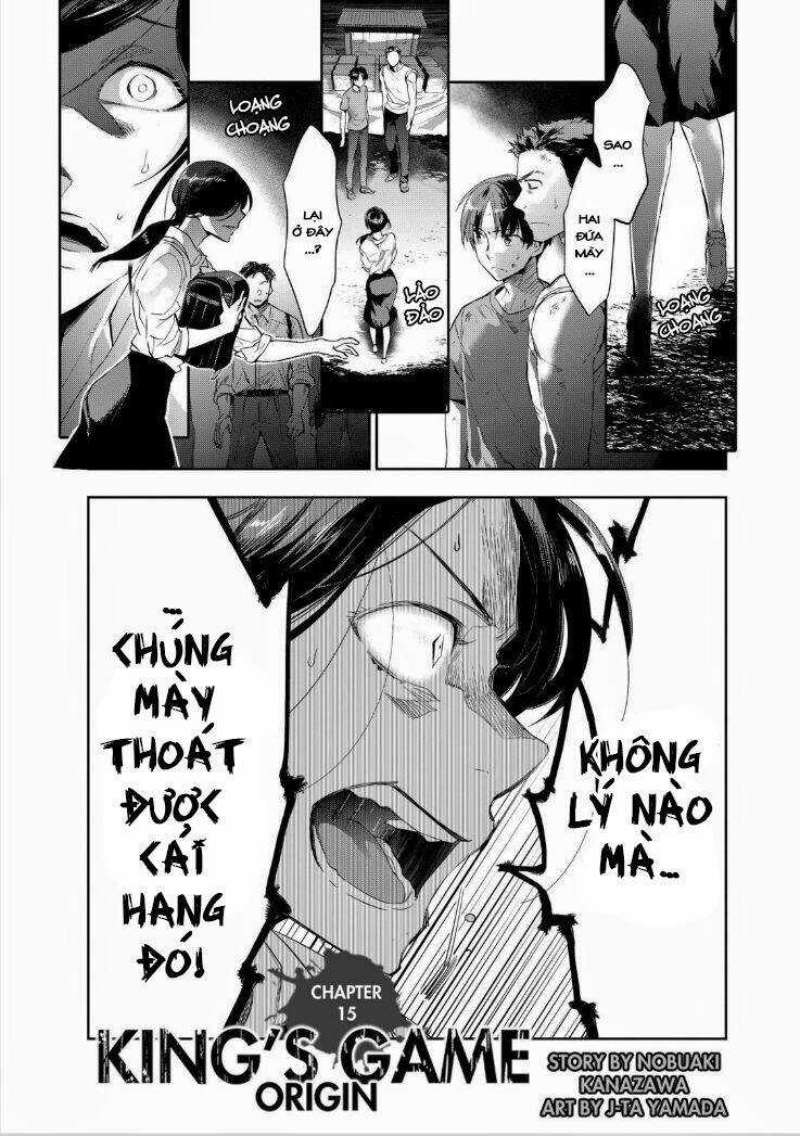 Ou-Sama Game - Kigen - Chapter 15 - Trang 3