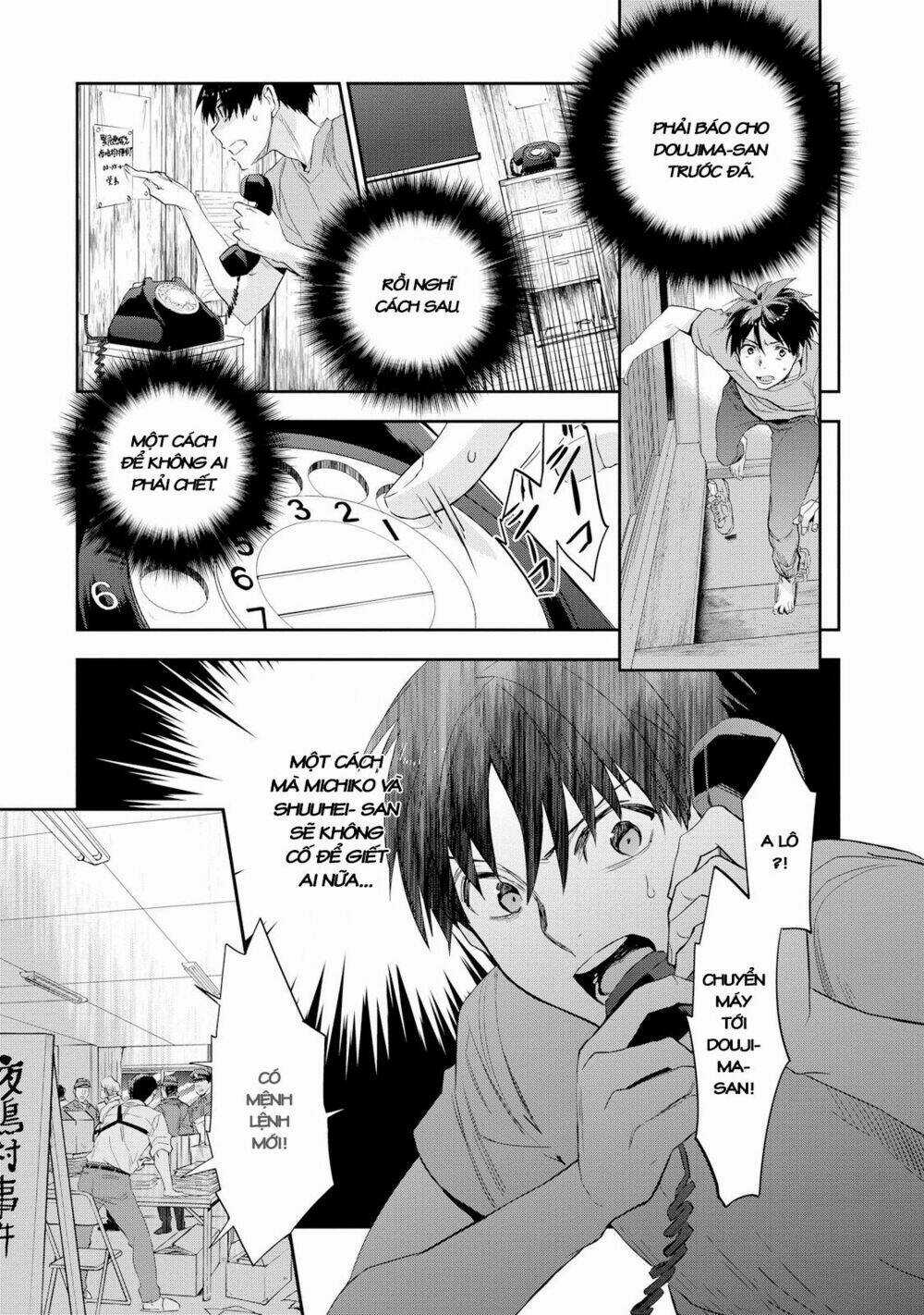 Ou-Sama Game - Kigen - Chapter 24 - Trang 15