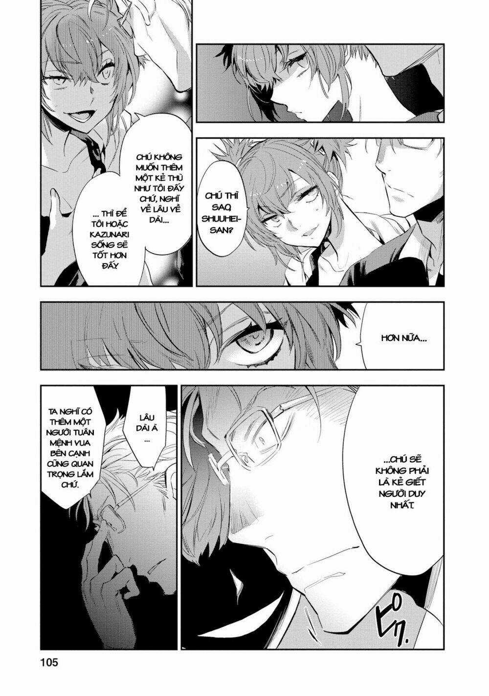 Ou-Sama Game - Kigen - Chapter 24 - Trang 5