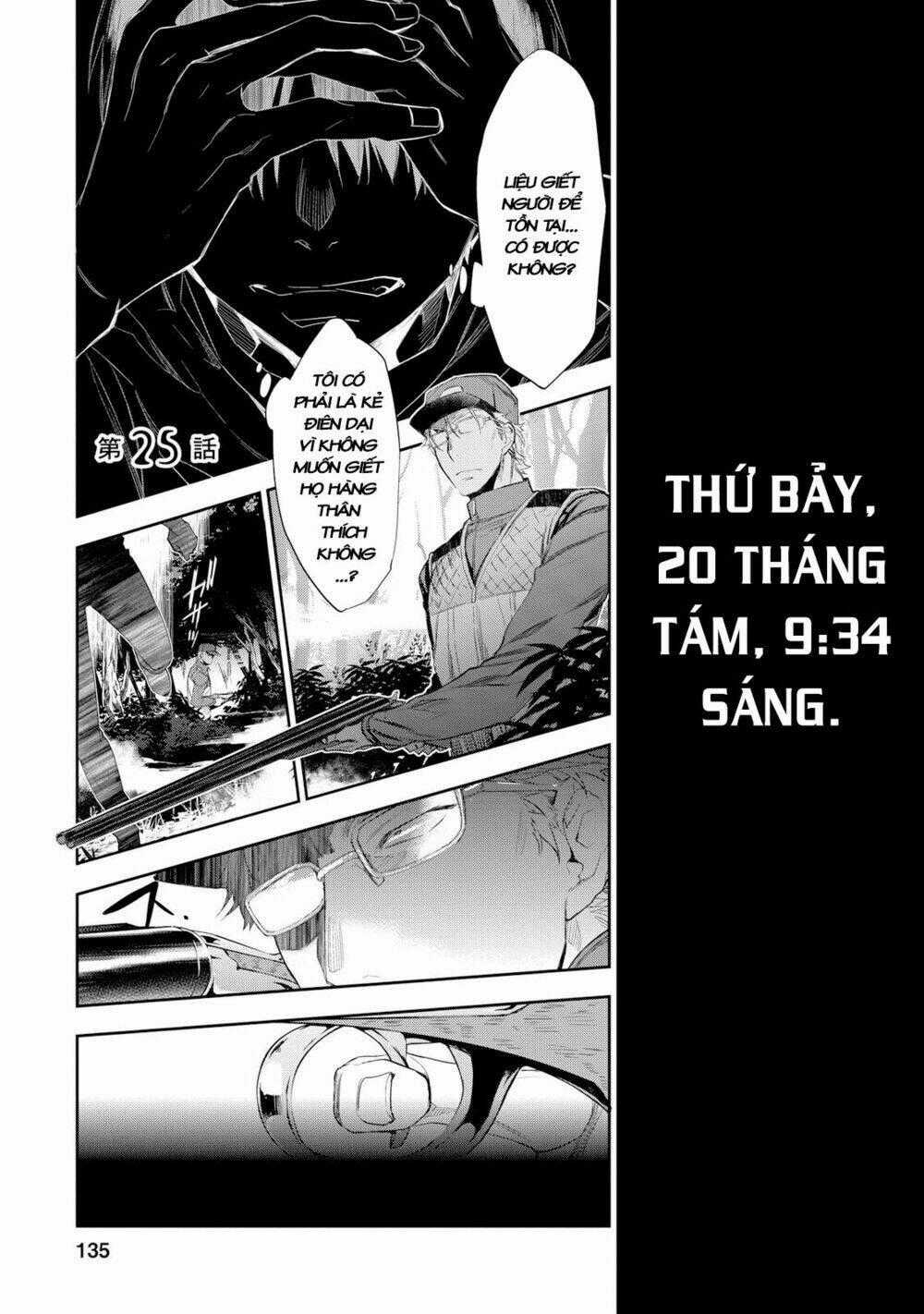 Ou-Sama Game - Kigen - Chapter 25 - Trang 2