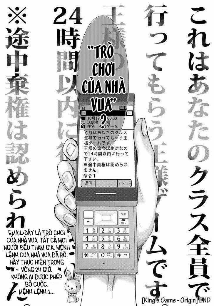 Ou-Sama Game - Kigen - Chapter 30 - Trang 42